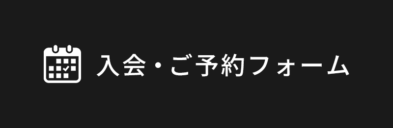reserveForm